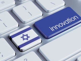 Healthcare startup pilot program in Israel